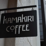 KAMAKIRI COFFEE