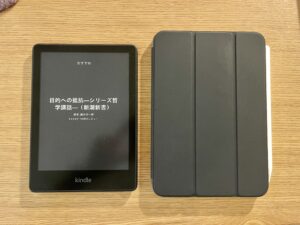 iPad mini 6とKindle Paperwhiteとのサイズ比較